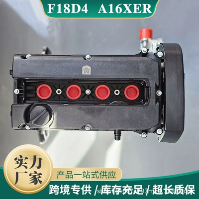 Suitable for Cruze Engine assembly