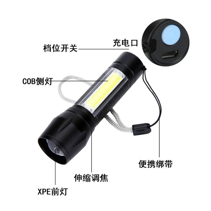 跨境迷你强光手电筒铝合金户外cob侧灯长续航伸缩变焦迷你小手电|undefined