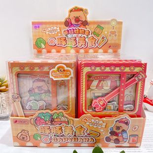 New Kapibala Claw Machine Creative Book Cute Student Coloring Page Notebook Diary Stress Relief Toy Book