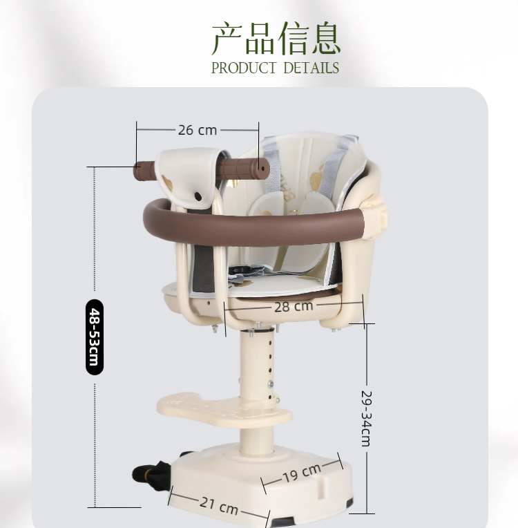 Baoyue Electric Vehicle Child Seat Front-Mounted Rotatable Battery Car Universal Baby Safety Seat for Motorcycles