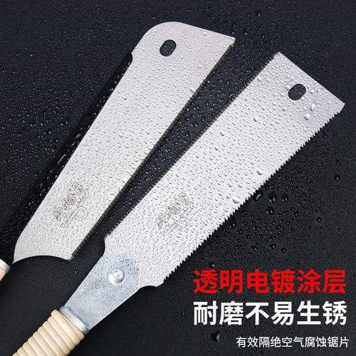 Japanese woodworking saw cross-cut saw double-sided saw board cutting tenon saw hardwood saw hand saw blade rattan handle saw