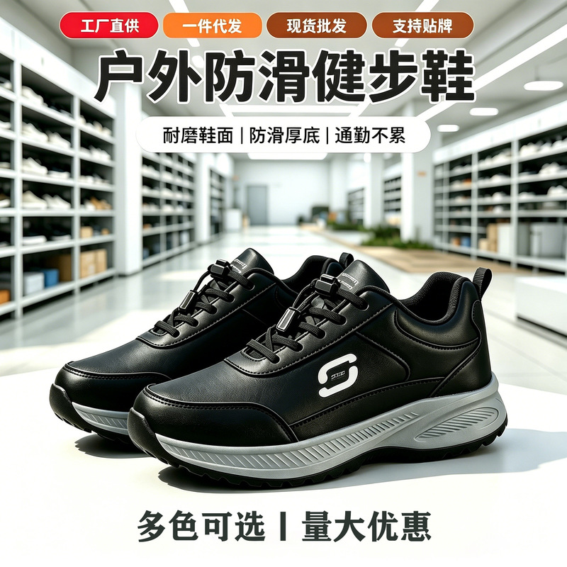 Elderly Men's Leather Shoes, Mom's Casual Sports Shoes, Middle-Aged and Elderly Walking Shoes, Women's Dad's Non-Slip Soft-Soled Travel Shoes Elderly Men's Leather Shoes, Mom's Casual Sports Shoes, Middle-Aged and Elderly Walking Shoes, Women's Dad's Non-Slip Soft-Soled Travel Shoes