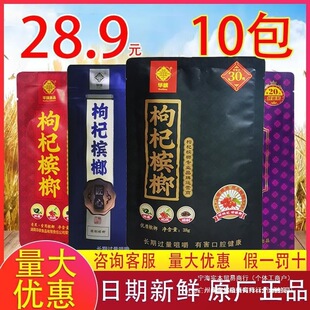 ��轙���5Ԫ10Ԫ20Ԫ30Ԫ�b10������������ɢ�b1��100Ƭ������