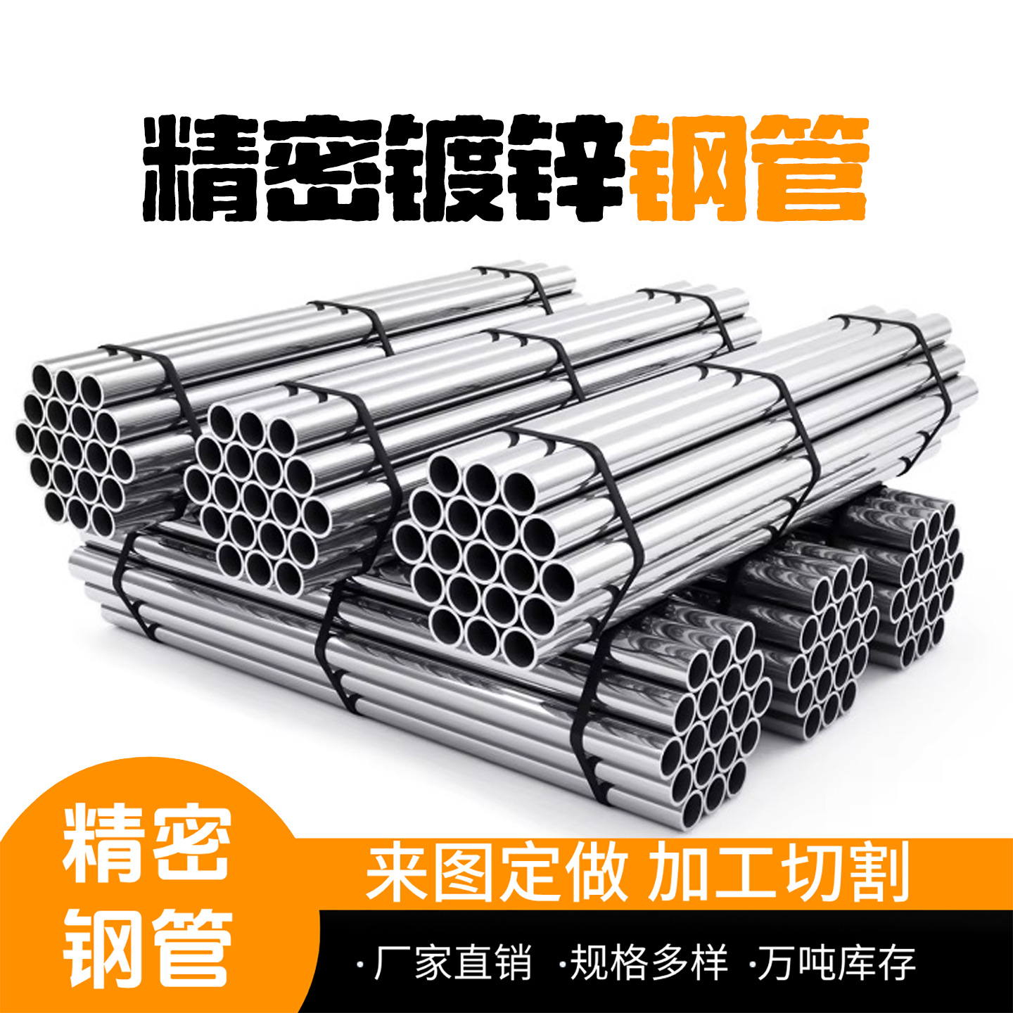 厂家直销国标热镀锌钢管加工切割市政工程钢结构建筑用镀锌钢管