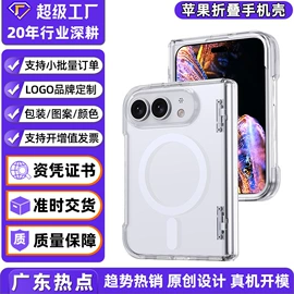 手机保护套;iPhone保护套;手机指环支架