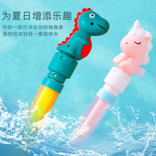 Cross-border children's toy water guns and water cannons floating water play summer beach stall toys water suction wholesale