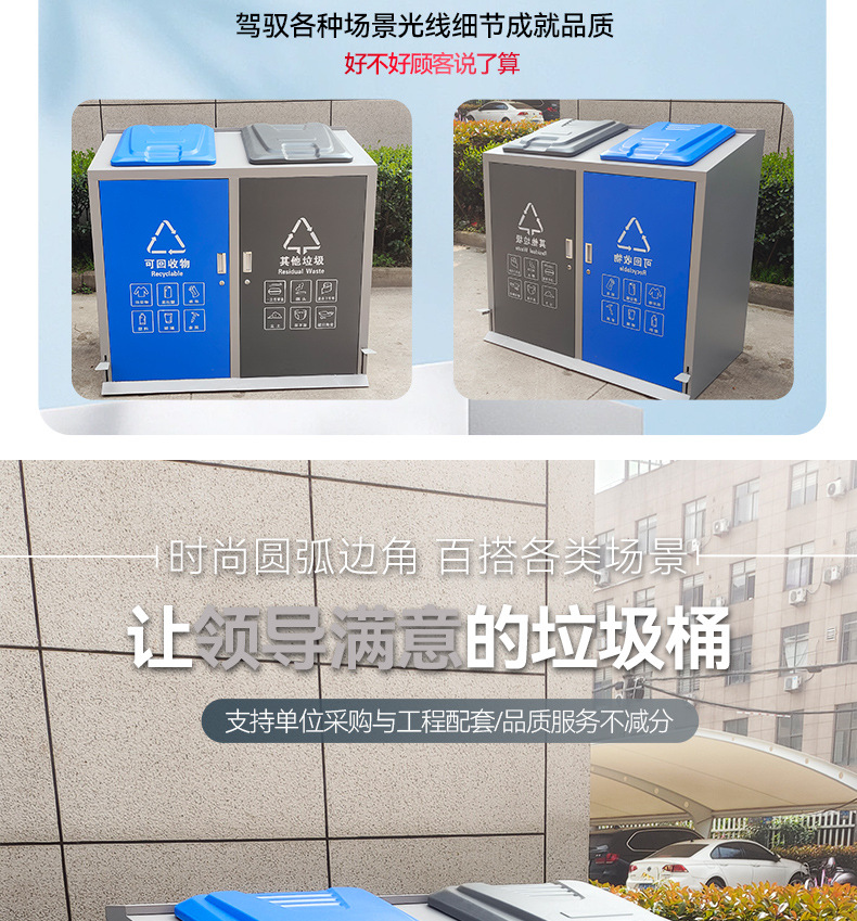 垃圾桶7_05.jpg