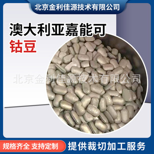 �Ĵ��������ܿ�(Glencore)늷e늽��Co�Ⓒ߼�����Ⓐ�����⒰�