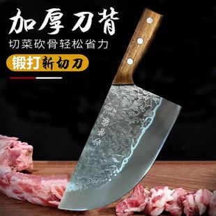 Yangjiang Miaoguanjia Butcher Knife, Bone Chopping Knife, Bone Deboning Knife, Multifunctional Chef Knife, Forged Hammer Pattern Knife, Authentic