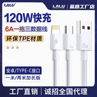 Совместимый с Huawei оригинальный кабель зарядки для мобильного телефона, 6A, быстрая зарядка 120W, Android, три в одном, оптовая продажа