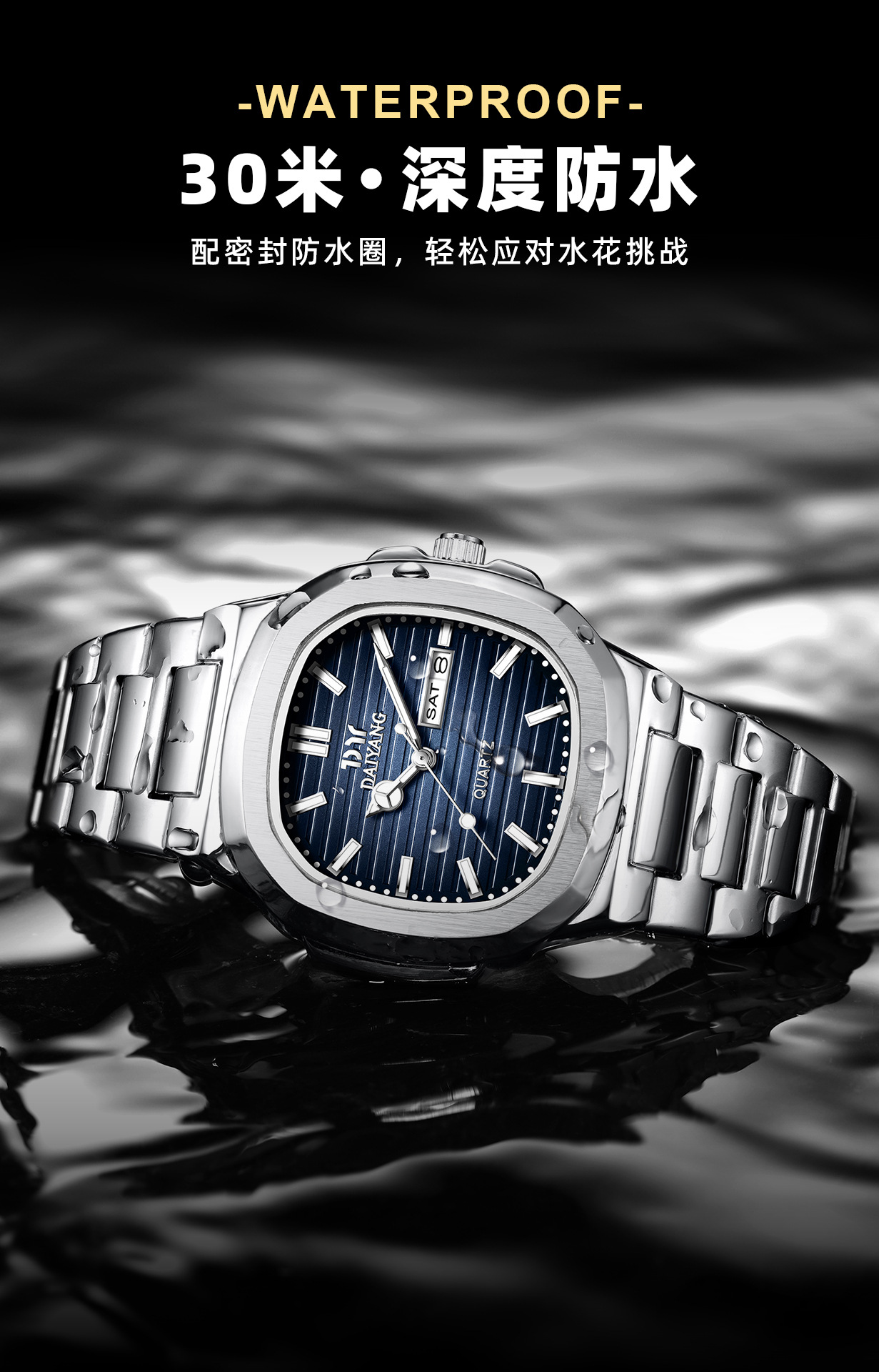DAIYANG Brand New Men's Watch Waterproof Luminous Dual Calendar Wristwatch Men's Ultra-thin Quartz Watch Steel Band