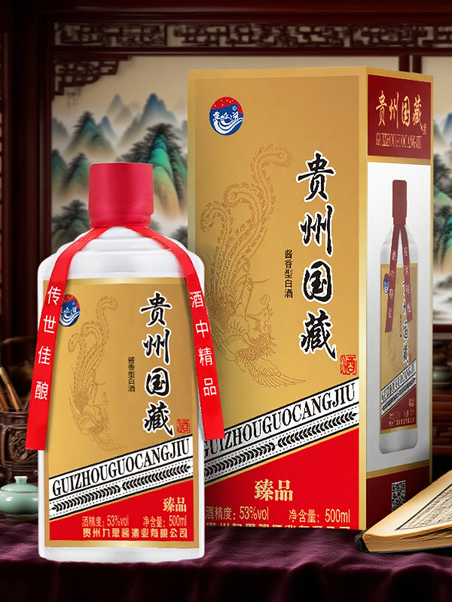 贵州国藏酒500ml*6瓶整箱礼盒装 53度酱香型白酒国宾酒坤沙酒