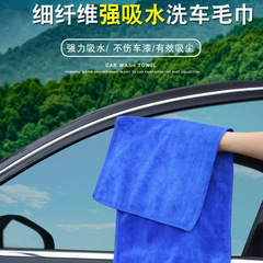 家政保潔抹布吸水不掉毛酒店賓館理髮店洗車擦地玻璃廚房加厚毛巾