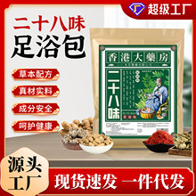 ��۴�ș����ԡ�����l��ʮ��ζ��ԡ������Ժ�����^ͬ��ݱ����_��