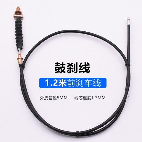 Cable de freno del coche eléctrico Cable de tres ruedas negrita batería cable de freno del coche cable de freno Cable de freno del tambor cable de freno delantero y trasero