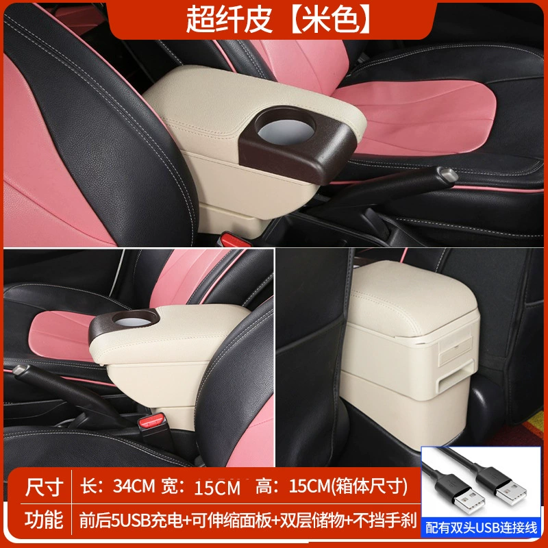 Подходит для оригинальной декоративной накладки подлокотника GXL Panda, центральный короб для GX2, ручная модификация, аксессуар для интерьера