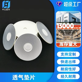 功能薄膜;复合包装材料;胶垫