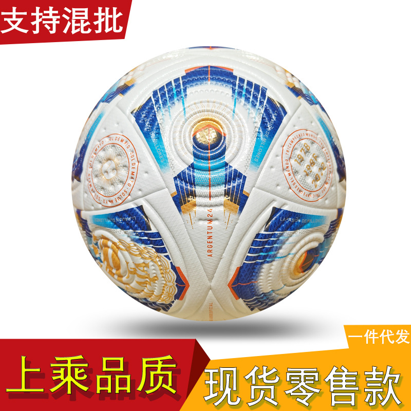 Comercio exterior nueva Copa del Mundo No. 5 fútbol PU a prueba de explosiones y resistente al desgaste sin costura unión térmica para estudiantes adultos juego pelota de entrenamiento