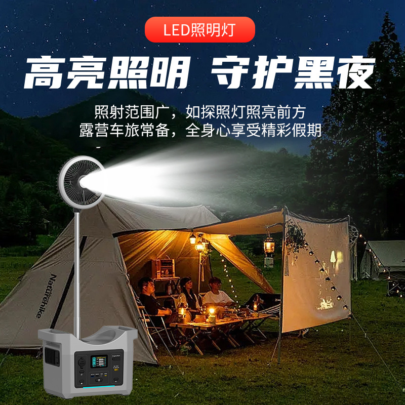 300W移动电源停电应急照明移动储蓄电池自带风扇照明户外电源220v