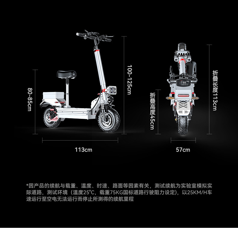 Xilop Electric Scooter with Ultra-Long Battery Life, Off-Road Folding Mobility Scooter, Two-Wheel Scooter, Electric Driving Aid