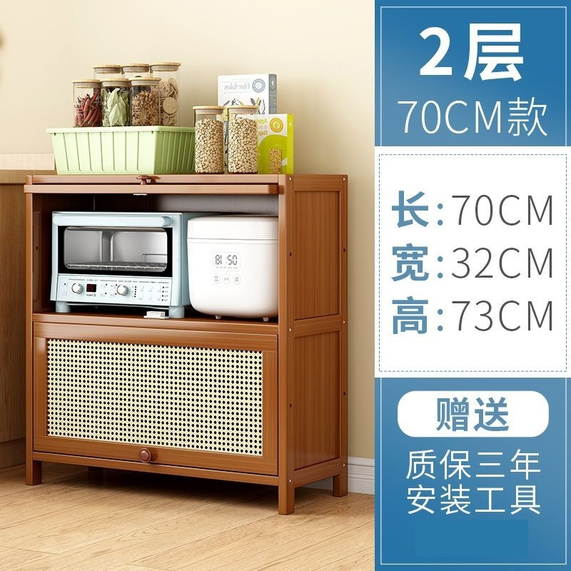 2025新款厨房藤编储物柜客厅现代简约多功能餐边柜翻盖式橱柜|undefined