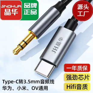 ���A Type-C�D3.5mm�D�Q�� ���������l���C�D���^ ���ྀ �����