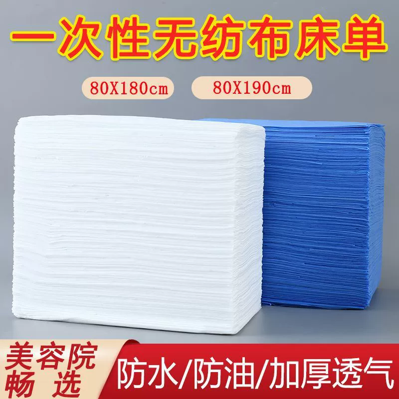 Одноразовые простыни для салонов красоты и массажных салонов с отверстиями для лица, нетканые материалы, водонепроницаемые, маслостойкие, утолщенные и дышащие, по специальной цене.