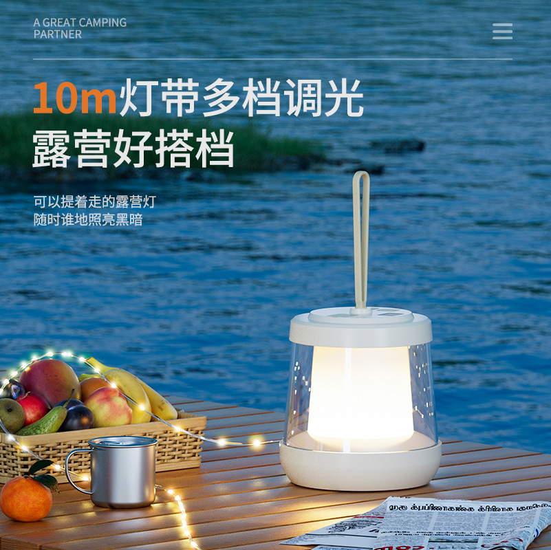 Transfronterizo nueva lámpara de camping luz de atmósfera portátil al aire libre lámpara de tienda multifuncional cadena de lámpara de almacenamiento de campamento impermeable lámpara de cinta métrica