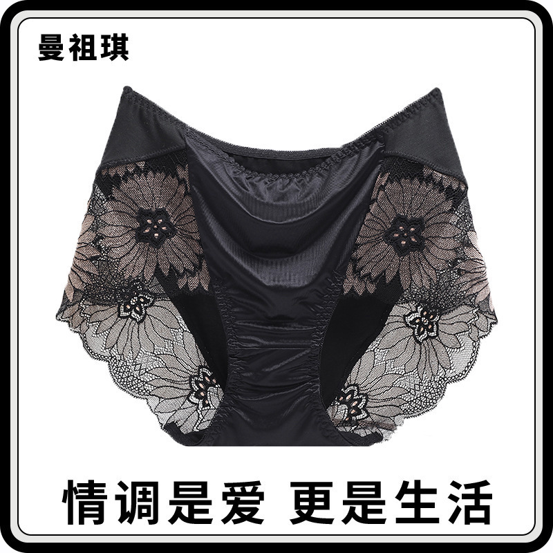 Manzuki Flagship Store Same Style Yingshi Lace Sexy Women's Mid-Waist Light Luxury Fashionable Breathable Zodiac Year Underwear Cotton