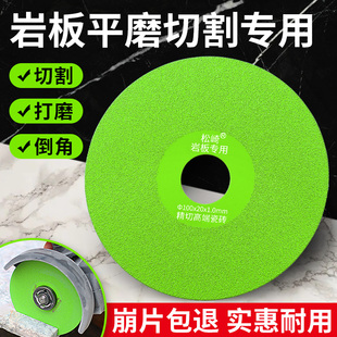 Kt Slate Flat Grinding Cutting Blade Tile Stone Grinding Diamond Saw Blade Trimming Chamfering Cutting God