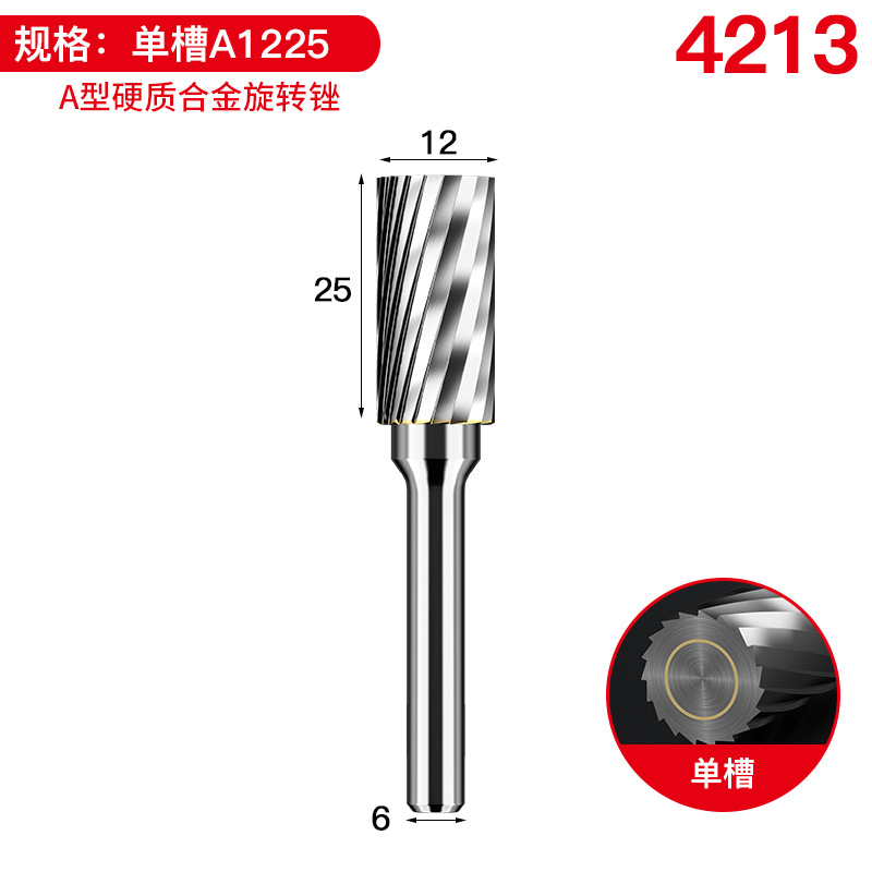 싱글 슬롯 A1225 [캡없이 10 을 구입]]