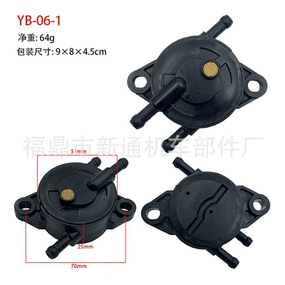 808281, Other starting systems - yb-06-1