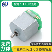 F130�̿�΢��늙C �ֳ�����С�L���R�_ ���������R�_ ���݃x늙C