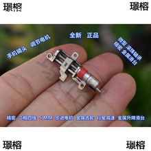 ȫ�����X݆ ΢��5MM ���ǜp�ٲ��M늙C �����ٻ�̨ �����R�_