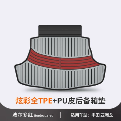 3X Special Colorful Tpe – Trunk Mat - toyota-avalon-bordeaux-red-trunk-mat-dedicated-car