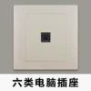 Six -type computer