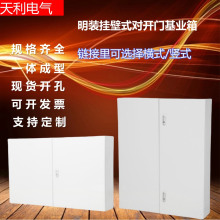 �M�Qʽ���I��800*600*200���_�T�՚��_�P�����䏊늲����������