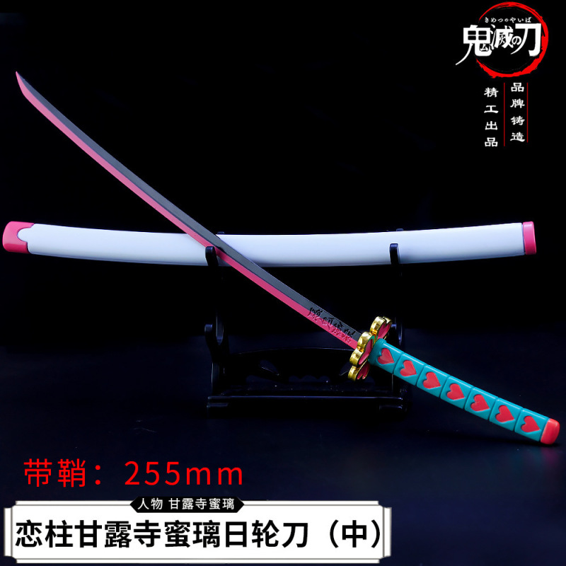 鬼滅の刃周辺日輪刀水柱虫食い我妻善逸鞘刀武器模型|undefined