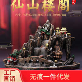 高山流水倒流香炉陶瓷熏香炉观烟家居饰品创意香道摆件树脂工艺品