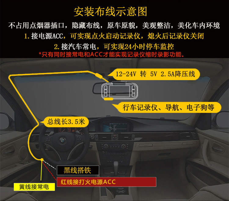 Wholesale Dashcam-Specific Voltage Reduction Cable, Car Power Bank Charging Cable, Low Voltage Protection Cable, Power Outage Protection Cable