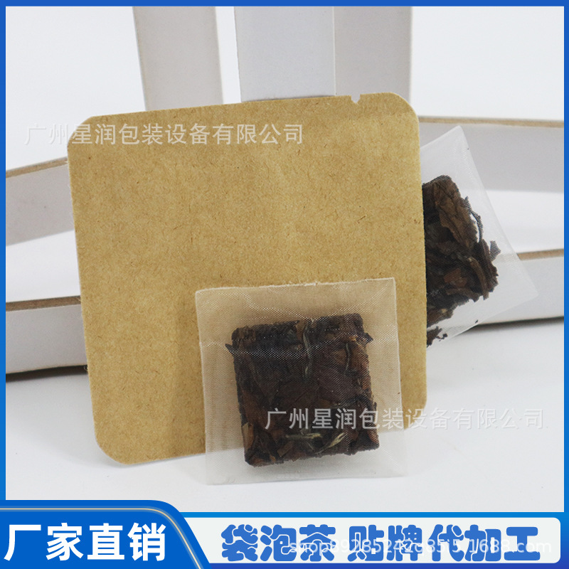 三角茶包花茶玫瑰花草茶代加工 袋泡茶茶包果茶组合茶来料代加工