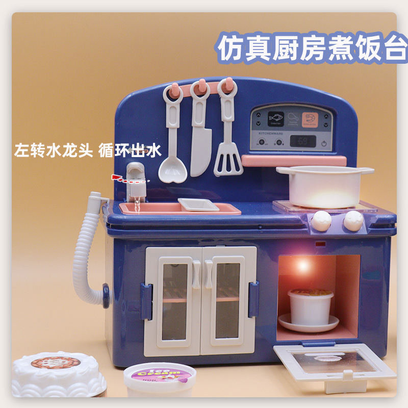 Juguetes para niños cocina grande conjunto completo de simulación transfronteriza eléctrica área de Chenghai conjunto mayorista de 3 años