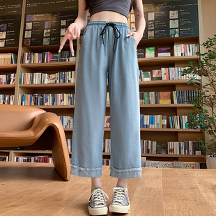 Large Size Denim High Waist Casual Straight Pants Cuffed Loose Wide Leg Jeans Nine-Point Pants