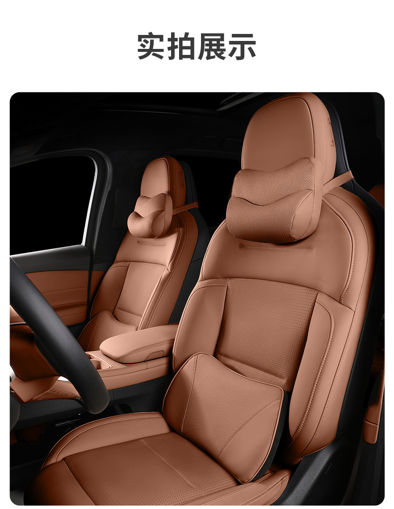 Applicable to Weilai ET5T Headrest Waist suit Car Special Neck Pillow Original Car Same Color Neck Pillow Advanced Sense Wholesale