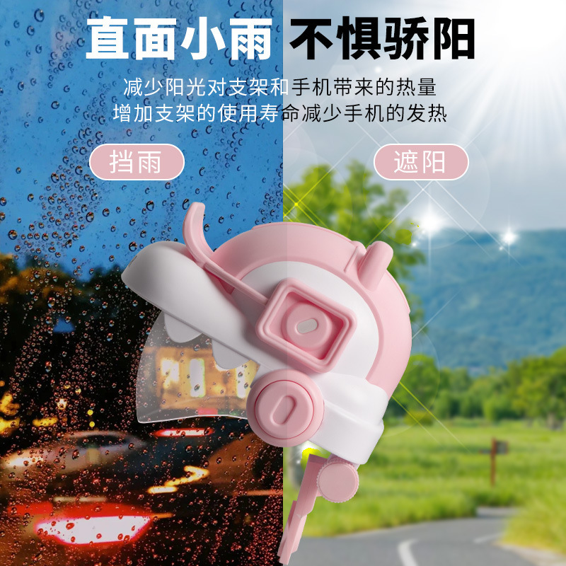新型の自転車に乗るオートバイのヘルメットの携帯電話の支柱の日よけの日よけの防雨の自動ロックのナビゲーションブラケット|undefined