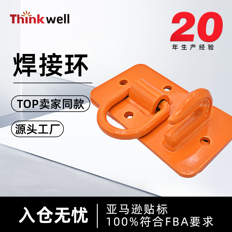 厂家直供焊接钩环TractorBucketHooks农用机械工具挂钩锻造D型环