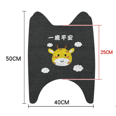 Electric vehicle foot mat Suitable for Yadi Foot Emma - full-color-foot-mat-short-yi-lu-ping