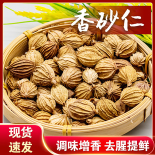 ��ɰ100g��ɳ����������u����Ʒʳ��ɰ���{ζ�u��������؛