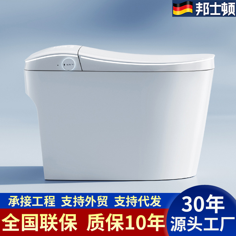 Smart Toilet with Front Washing Function, Fully Automatic, Integrated, No Water Pressure Limit, Electric Instant Heating, Household Use, 3C Certified