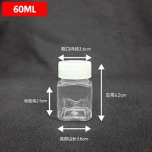 60ml�F؛����Сșƿ���͸��ƿ���ۻ���Ԓ÷���bʳƷșƷ���b����